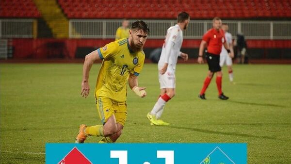 Сборная Казахстана сыграла вничью с Беларусью и сохранила первое место в группе Лиги наций - Sputnik Казахстан