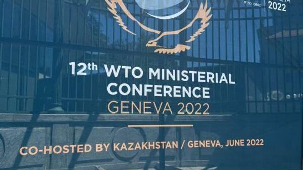 В Женеве (Швейцария) открылась 12-й Министерская конференция Всемирной торговой организации - Sputnik Казахстан