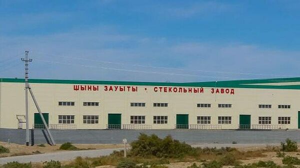 Стекольный завод в Кызылорде - Sputnik Казахстан