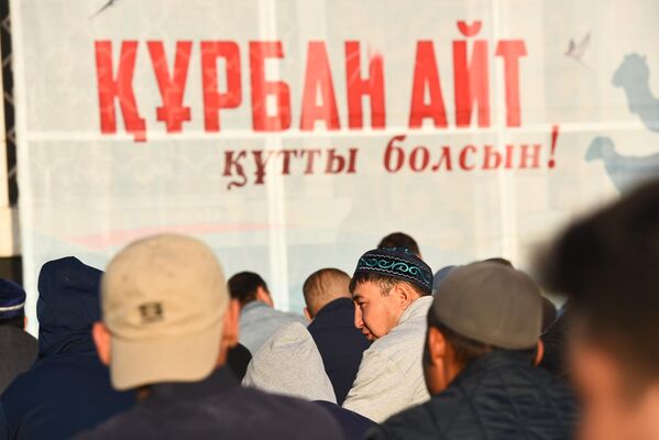 Первый день Курбан айта - считается самым важным. - Sputnik Казахстан