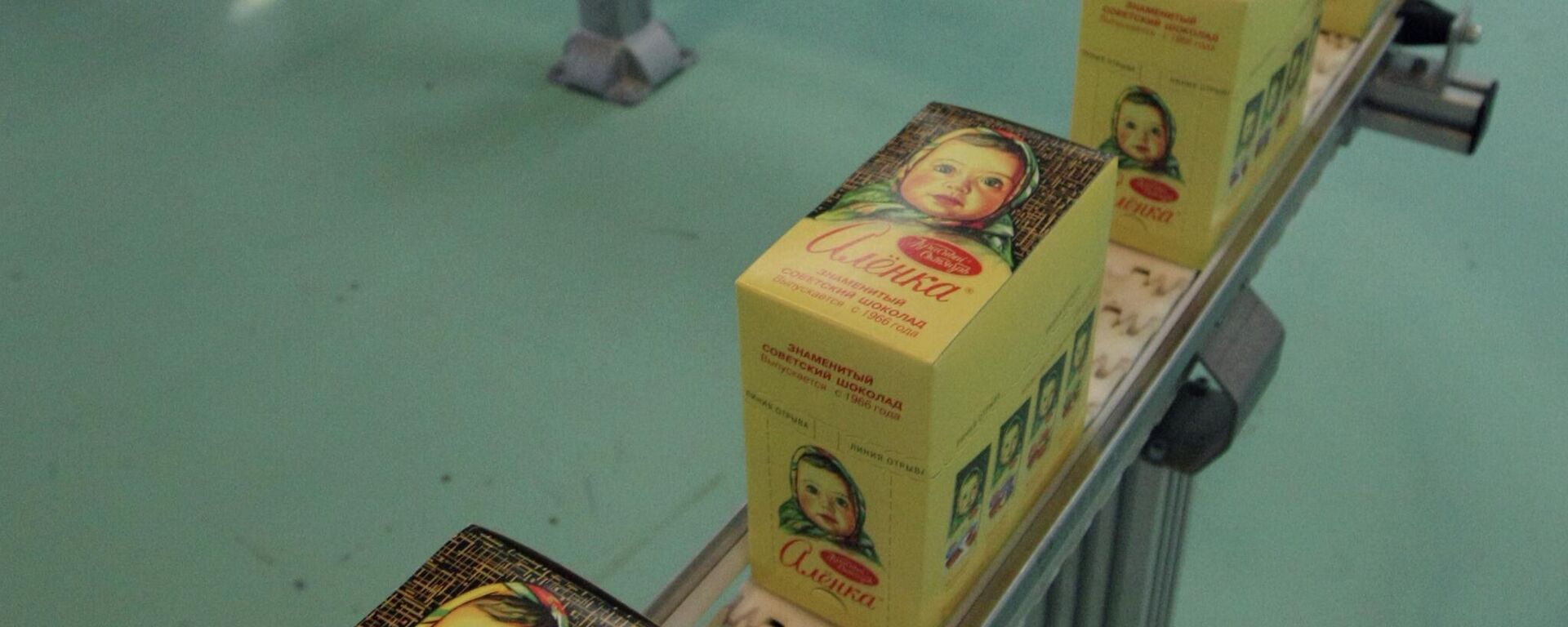 В цехе упаковки шоколадных конфет производственного корпуса ОАО Красный Октябрь - Sputnik Казахстан, 1920, 17.08.2025
