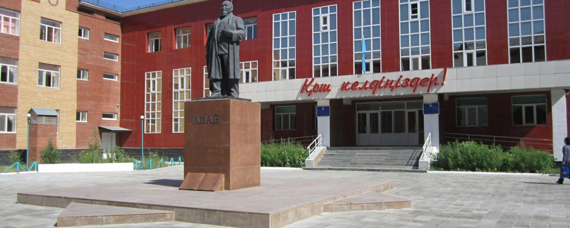 Школа Мурагер в Кызылорде - Sputnik Казахстан, 1920, 17.07.2022