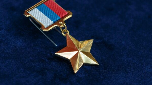 Медаль Золотая Звезда - Sputnik Казахстан