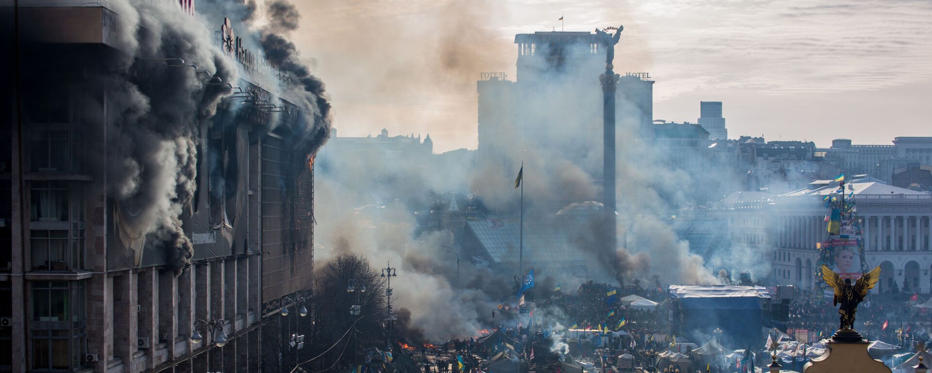 Дым от пожаров и сторонники оппозиции на площади Независимости в Киеве, архивное фото  - Sputnik Казахстан, 1920, 21.02.2026