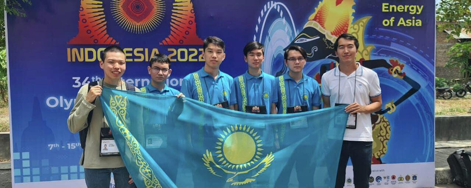 Четыре медали завоевали школьники на олимпиаде по информатике в Индонезии - Sputnik Казахстан, 1920, 15.08.2022