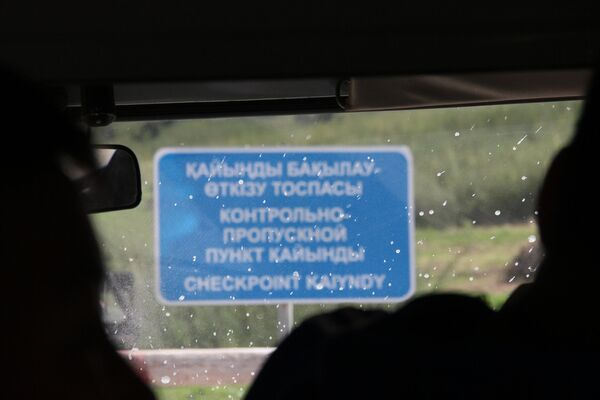 Озеро Каинды (Кайынды) также является частью национального парка. В переводе с казахского &quot;қайыңды&quot; означает &quot;изобилующее березами&quot;. Свое название озеро получило благодаря березовой роще, которая растет в пяти километрах от него. Площадь рощи составляет около 10 гектаров. - Sputnik Казахстан