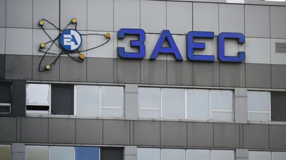  Запорожская АЭС