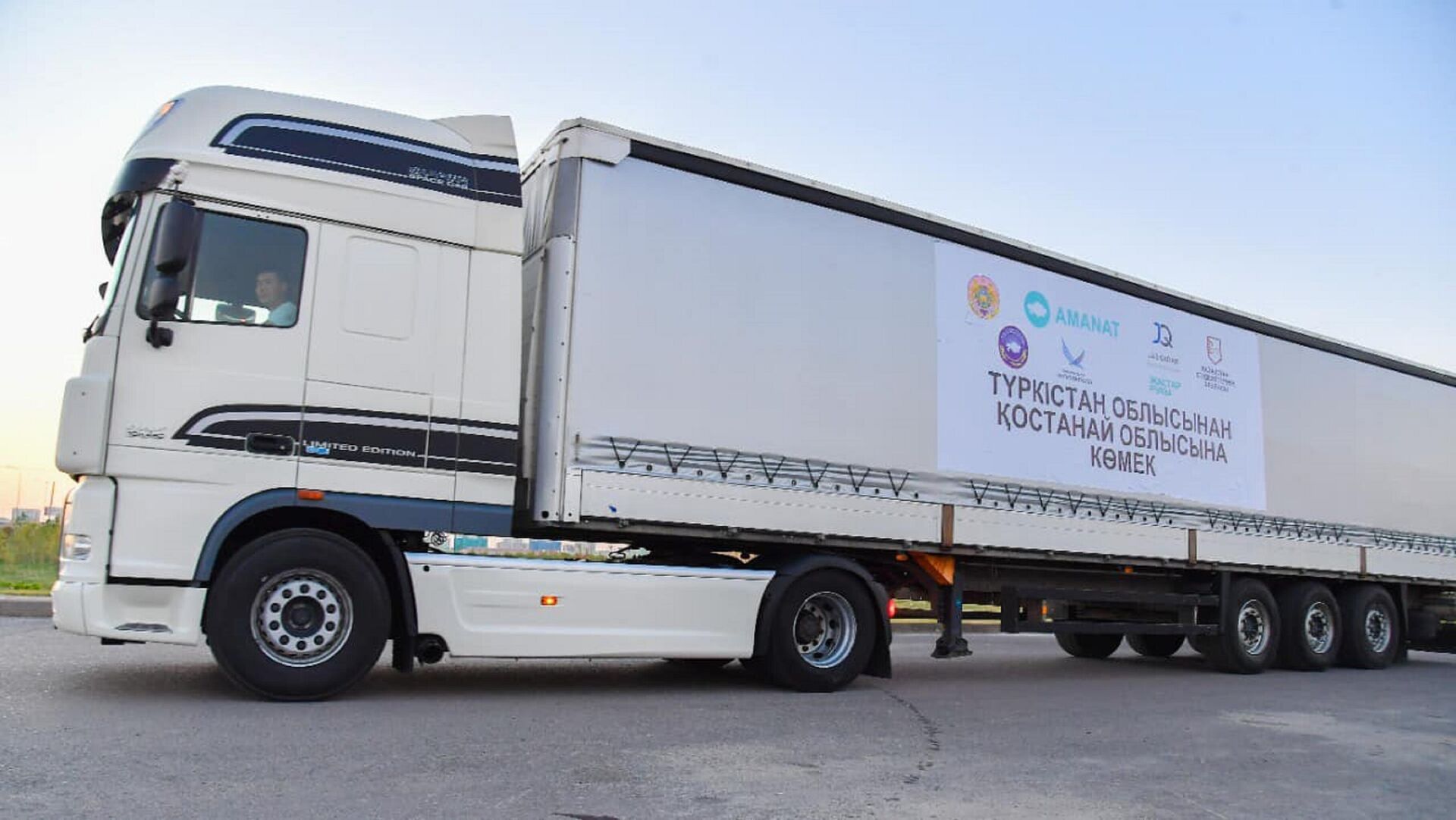 В Костанайскую область направлено 72 тонны гуманитарной помощи из Туркестанской области  - Sputnik Казахстан, 1920, 06.09.2022