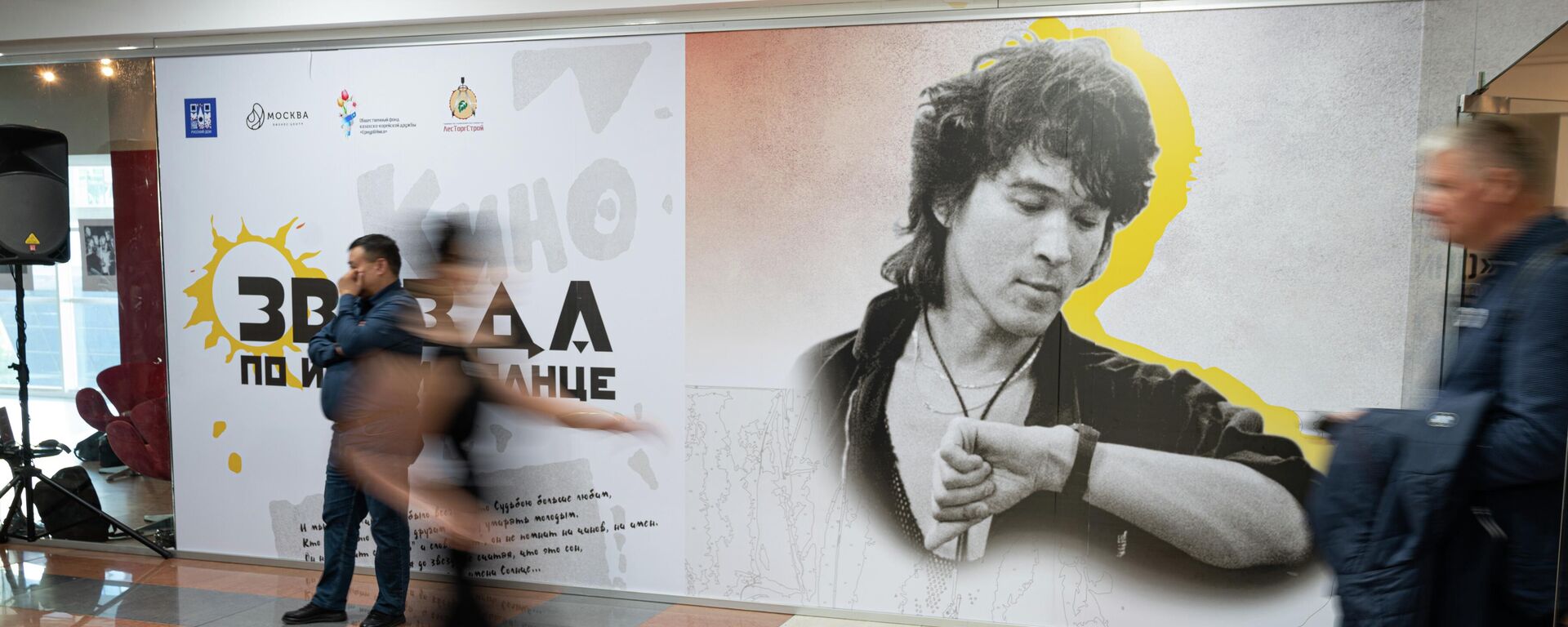 Выставка, посвященная жизни и творчеству легендарного рок-музыканта Виктора Цоя, открылась в Нур-Султане  - Sputnik Казахстан, 1920, 18.09.2022