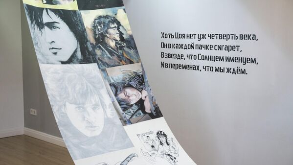 Стихи и картины как кисти самого Цоя, так и его поклонников, стали важной и неотъемлемой частью выставки.  - Sputnik Казахстан