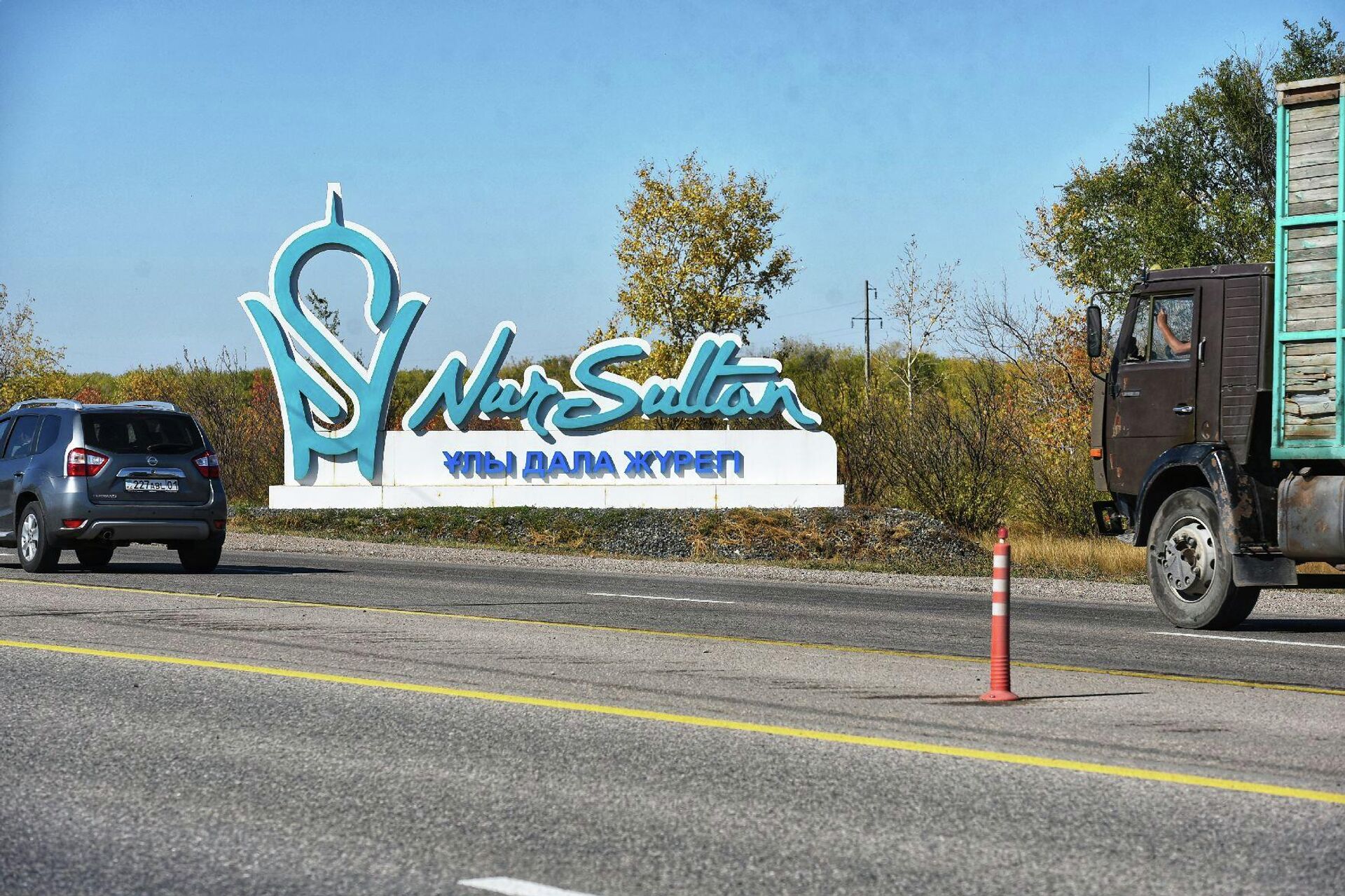 Дорожный указатель Нур-Султан на выезде из столицы  - Sputnik Казахстан, 1920, 29.01.2026