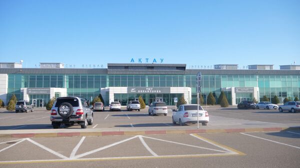 Международный аэропорт Актау  - Sputnik Казахстан