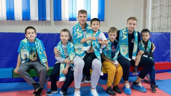 Футболисты Астаны посетили центр Кадам для детей с особенностями в развитии - Sputnik Казахстан