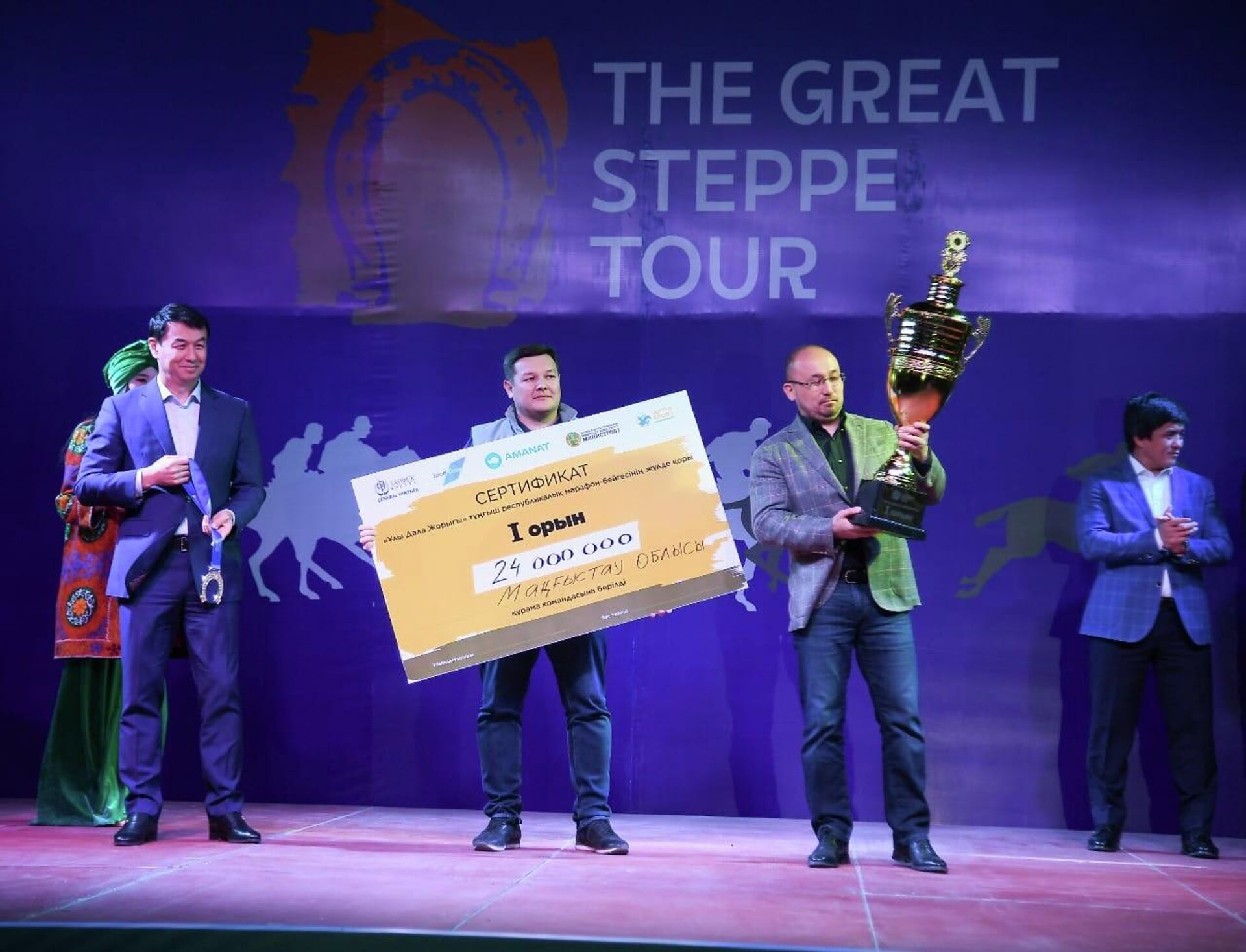 Стали известны победители конного марафона Ұлы дала жорығы - Sputnik Казахстан, 1920, 30.09.2022
