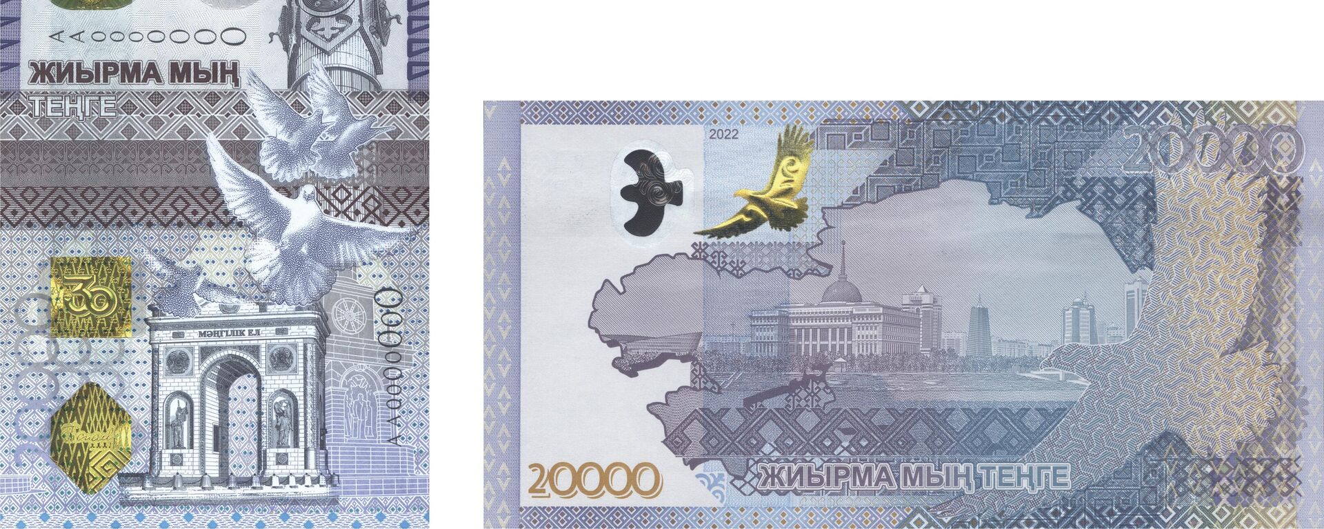 Национальный Банк Казахстана 1 октября 2022 года выпускает в обращение банкноту номинальной стоимостью 20 000 тенге - Sputnik Казахстан, 1920, 30.09.2022
