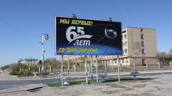 В Байконыре празднуют 65-летие запуска первого искусственного спутника Земли - Sputnik Казахстан