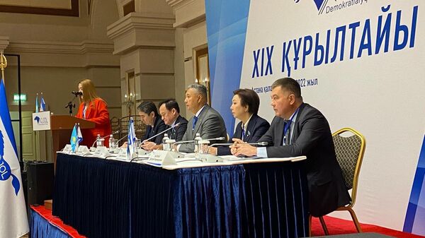 Внеочередной съезд партии Ак жол проходит в Астане  - Sputnik Казахстан