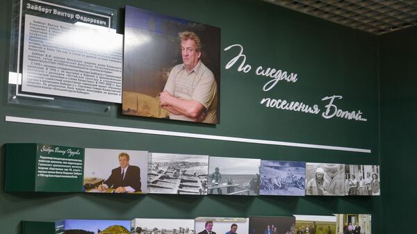 Именной зал памяти ученого-археолога Виктора Зайберта - Sputnik Казахстан