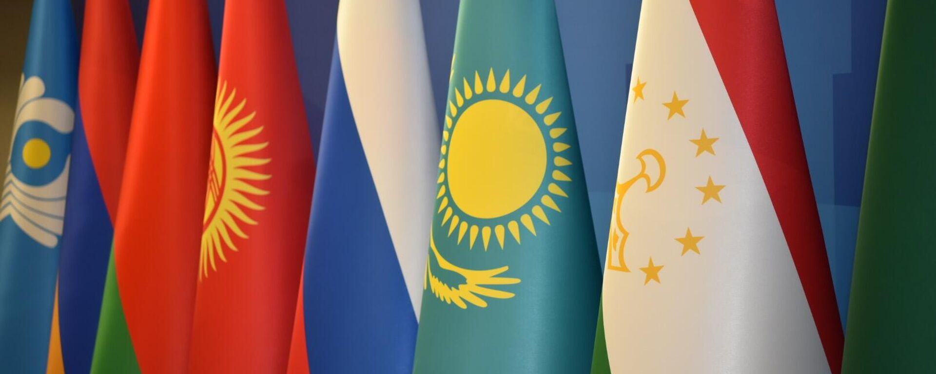 Флаги стран СНГ на заседании Совета министров иностранных дел в Астане  - Sputnik Казахстан, 1920, 14.06.2023