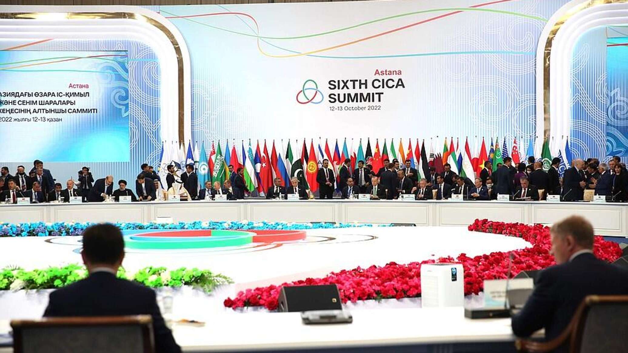 VI съезд СВМДА: главные заявления участников, прозвучавшие на Совещании ...