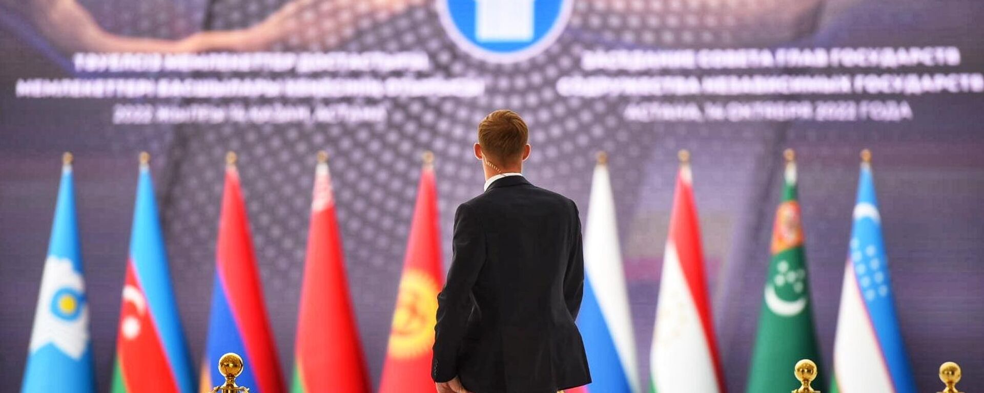 Саммит глав государств СНГ в Астане, 14 октября 2022 года - Sputnik Казахстан, 1920, 14.10.2022
