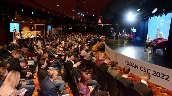 Международная конференция по информационной безопасности Kuban CSC - Sputnik Казахстан