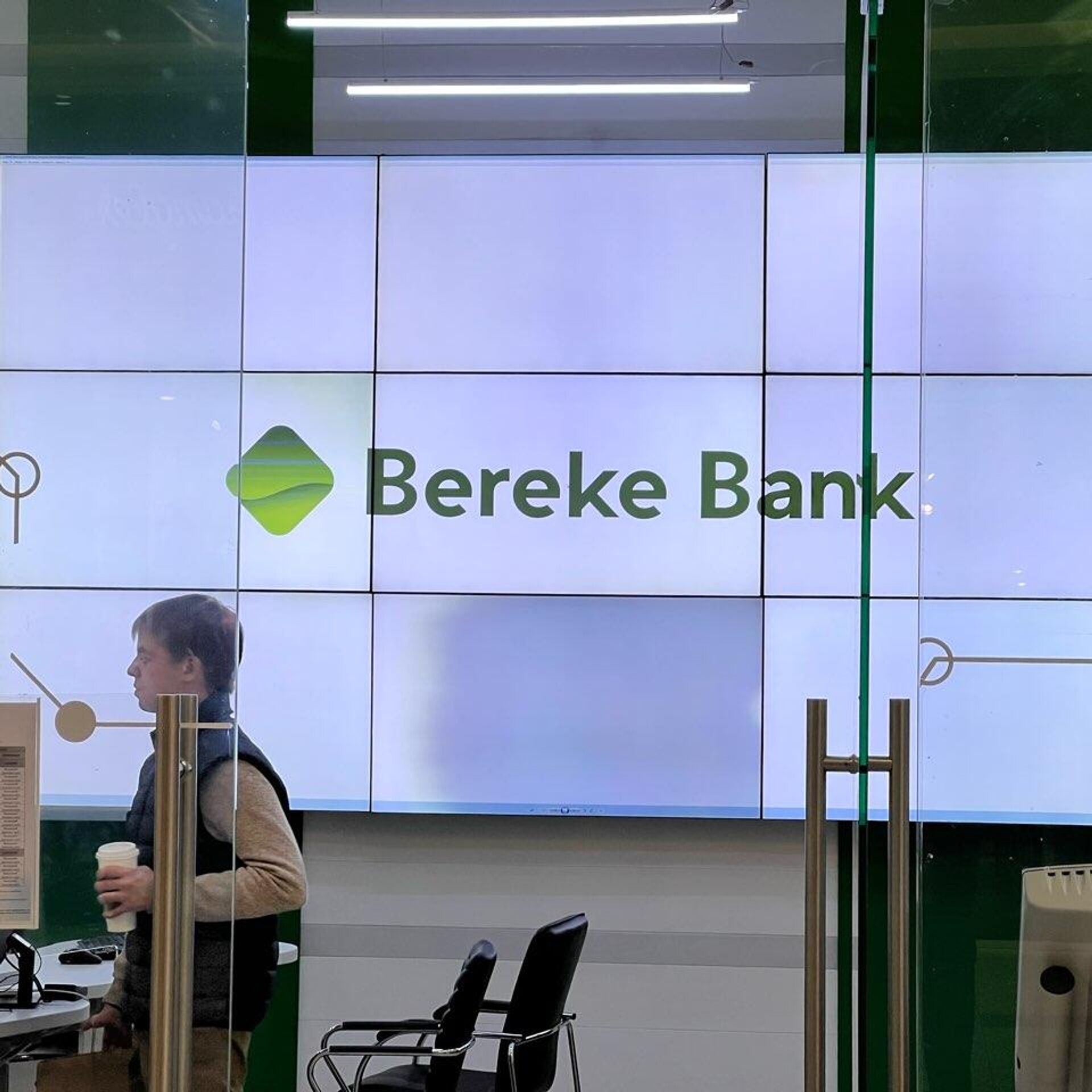 Сайт береке банка. Береке банк. Bereke Bank Казахстан. Bereke Bank логотип. Сбербанк Казахстан переименуют в Береке банк.