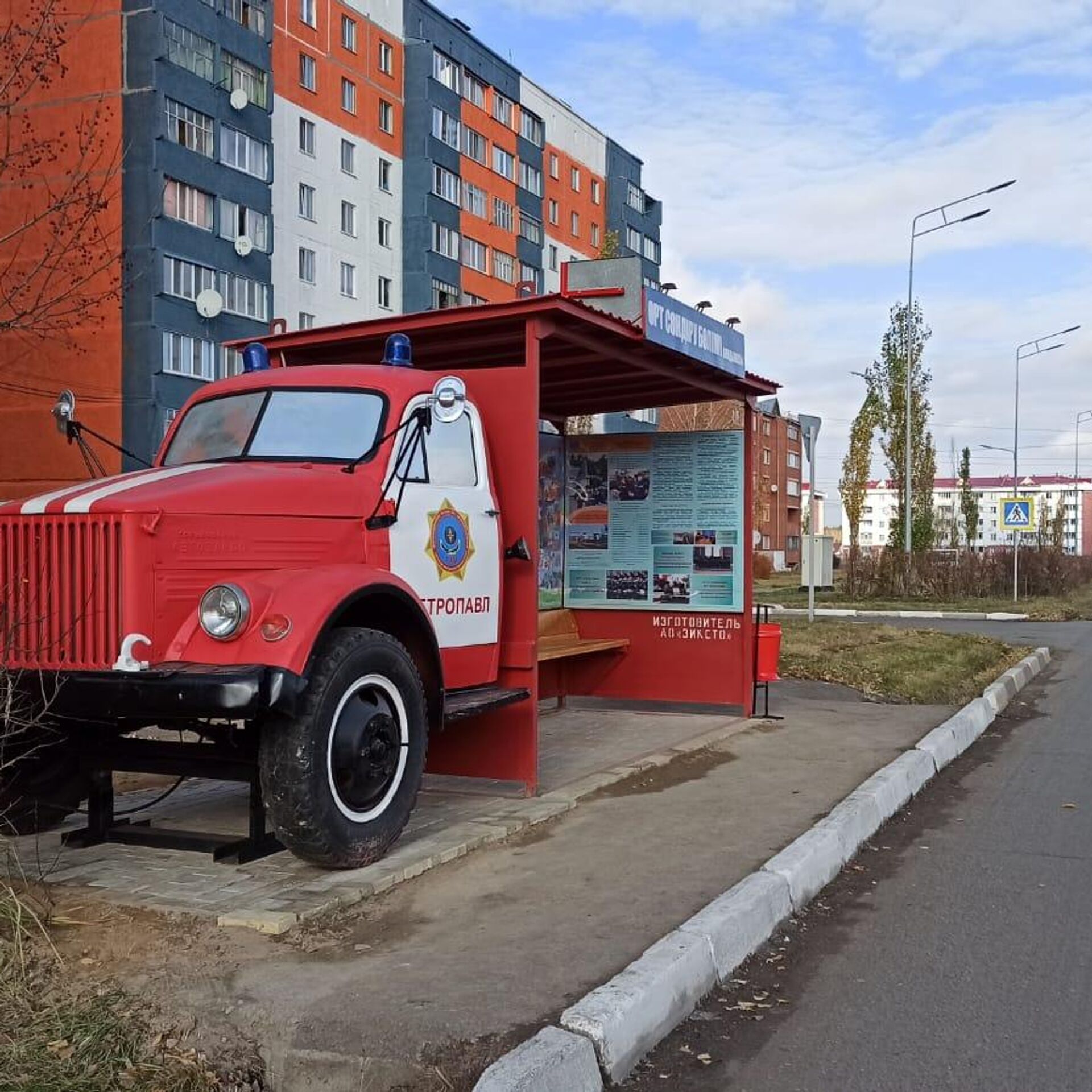 Остановку в виде пожарного автомобиля установили в Петропавловске -  18.10.2022, Sputnik Казахстан