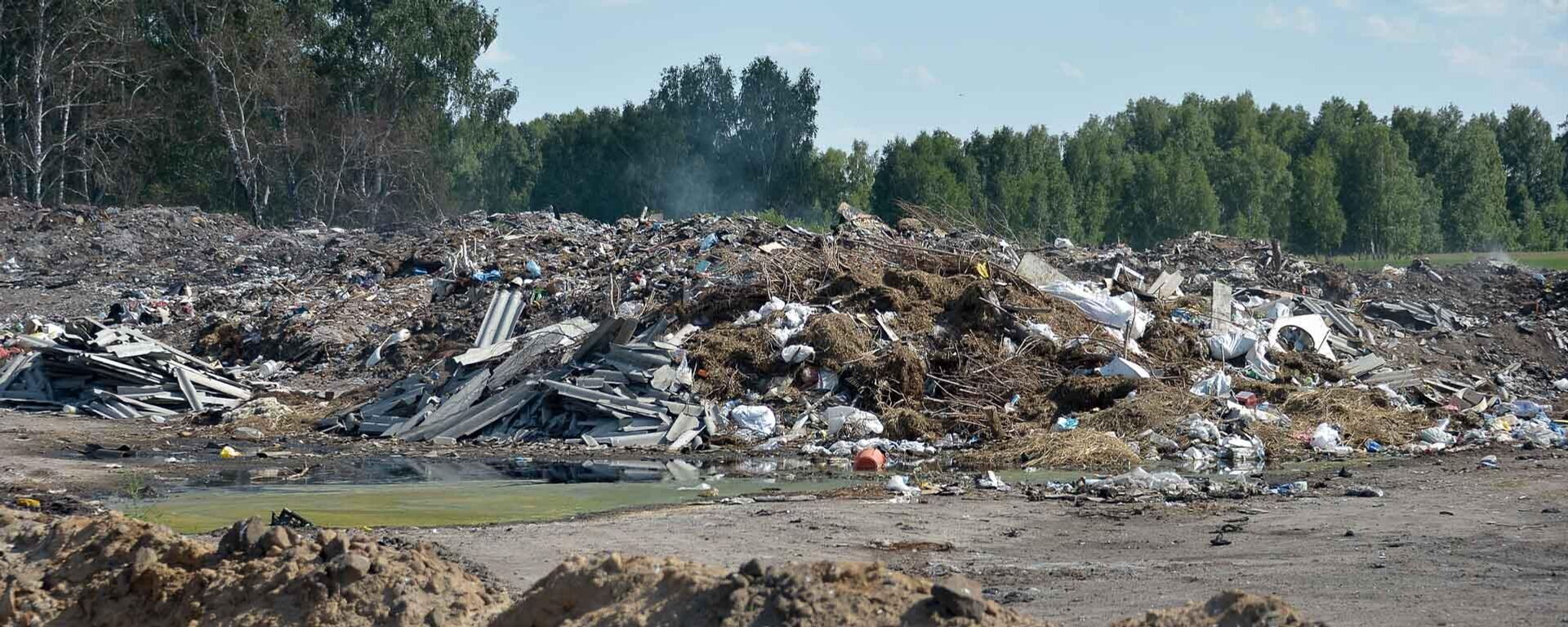 Қоқыс полигоны - Sputnik Қазақстан, 1920, 19.06.2025