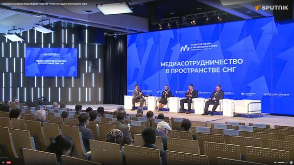 Пленарное заседание Медиафорума стран СНГ Развитие медиа в меняющемся мире
 - Sputnik Казахстан