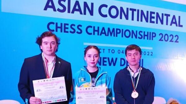 Казахстанцы успешно выступили на Континентальном чемпионате Азии по шахматам - Sputnik Казахстан