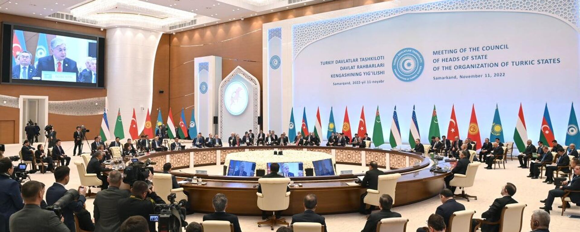 Саммит Организации тюркских государств проходит в Самарканде  - Sputnik Казахстан, 1920, 11.11.2022