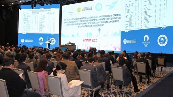 Спортивные функционеры обсудили вопросы подготовки к Олимпийским играм 2024 года - Sputnik Казахстан