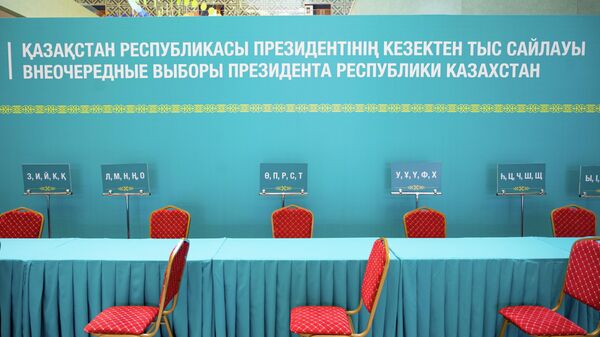 Внеочередные выборы президента в Казахстане - 2022 - Sputnik Казахстан