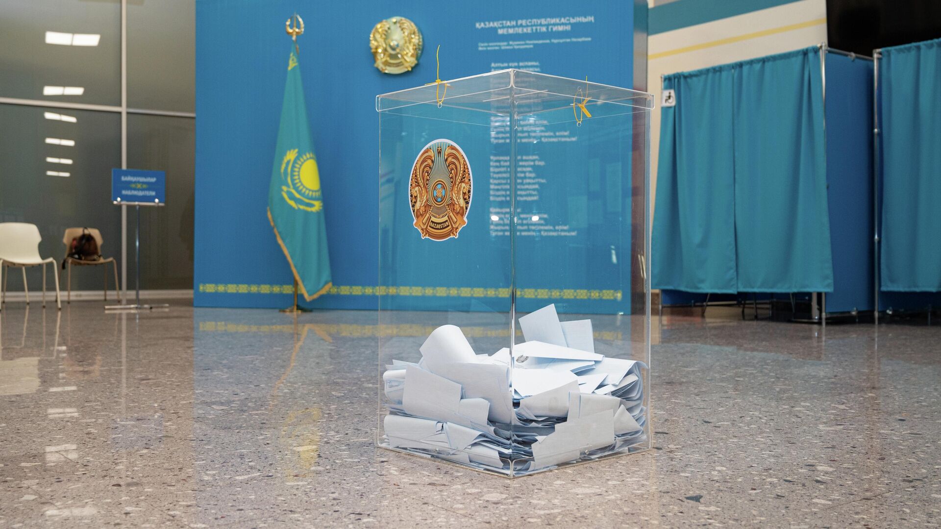 
Внеочередные выборы президента Казахстана - 2022 - Sputnik Казахстан, 1920, 18.02.2023