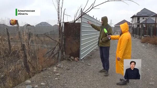 Улицы, ведущей к их домам, лишились жители села в Алматинской области - Sputnik Казахстан