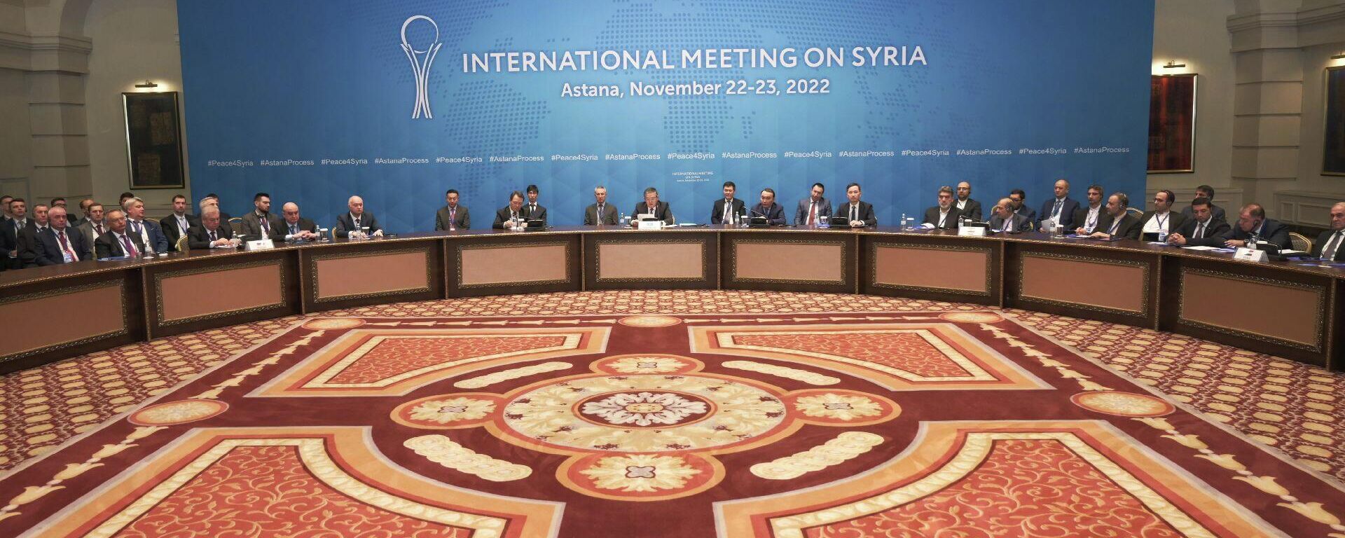 19-ый раунд сирийских переговоров в Астане, 23 ноября 2022 года - Sputnik Казахстан, 1920, 23.11.2022