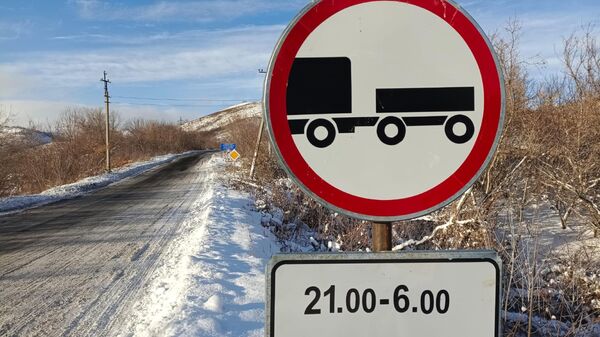 Дорожный знак ограничения движения на дороге - Sputnik Казахстан