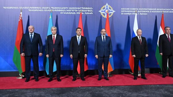Саммит ОДКБ в Ереване  - Sputnik Казахстан
