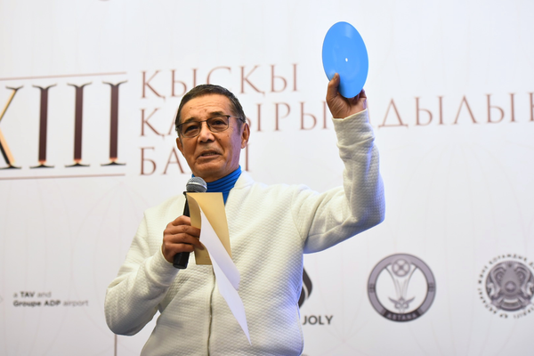 Первый руководитель легендарного ансамбля Дос-Мукасан Досым Сулеев передал свою гитару 1974 года на аукцион XIII Зимнего благотворительного бала - Sputnik Казахстан