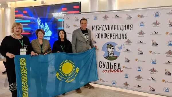 Павлодарские поисковики приняли участие в международной конференции в Москве  - Sputnik Казахстан