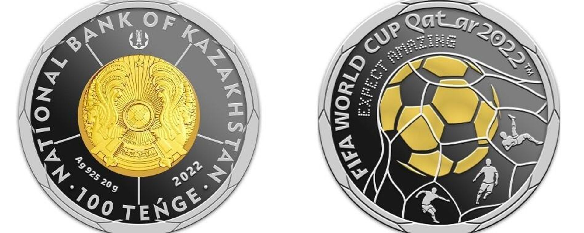 Коллекционные монеты FIFA World Cup Qatar 2022  - Sputnik Казахстан, 1920, 03.12.2022