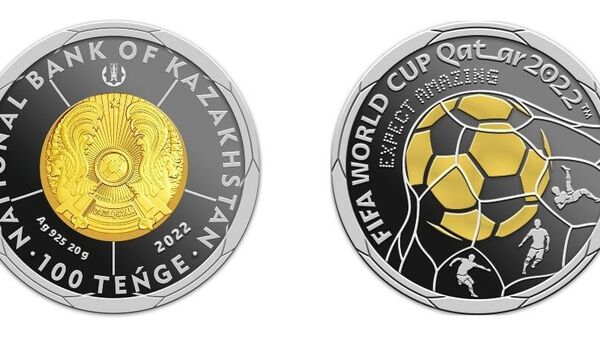 Коллекционные монеты FIFA World Cup Qatar 2022  - Sputnik Казахстан