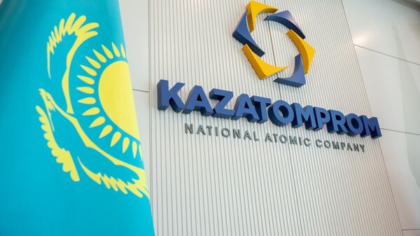 АО Национальная атомная компания Казатомпром - Sputnik Казахстан