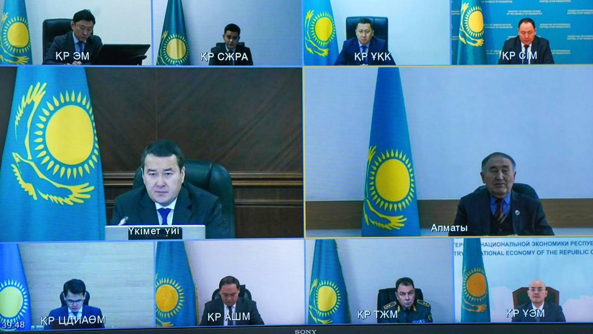 Заседание Водного совета Казахстана под председательством премьер-министра Алихана Смаилова - Sputnik Казахстан, 1920, 13.12.2022