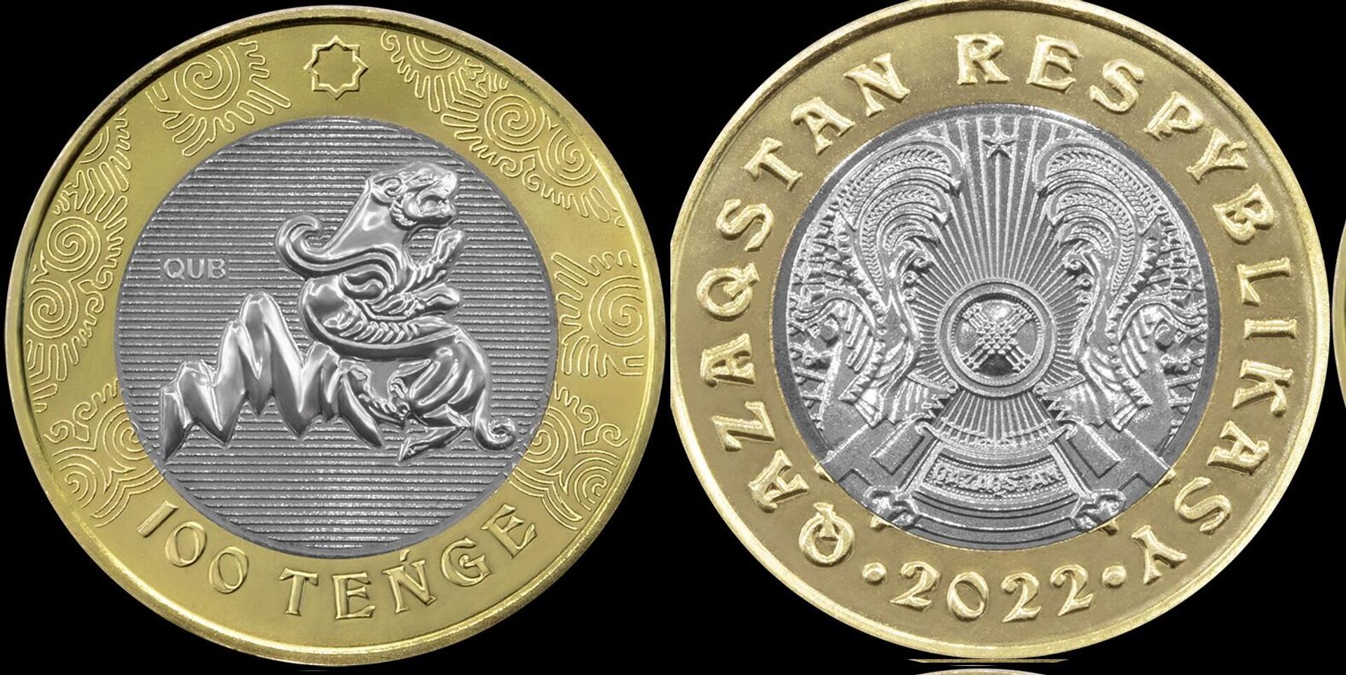 Монета Крылатый барс. Курган Иссык (конец IV–III в. до н. э.) - Sputnik Казахстан, 1920, 21.12.2022