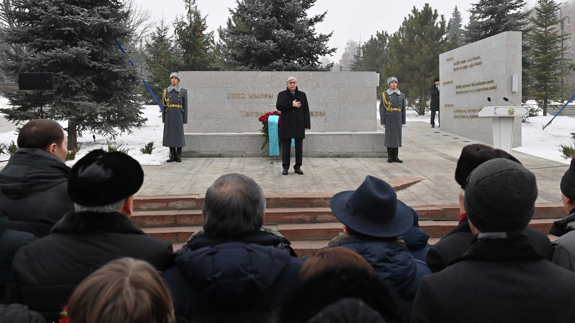 Президент принял участие в открытии мемориала Тагзым - Sputnik Казахстан, 1920, 23.12.2022