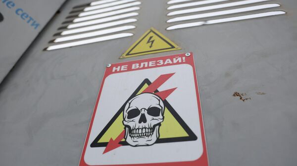 Предупреждающие таблички на трансформаторной будке, архивное фото - Sputnik Казахстан