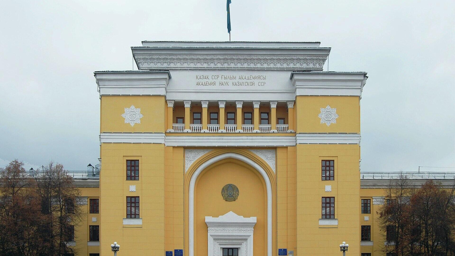 Национальная академия казахстана