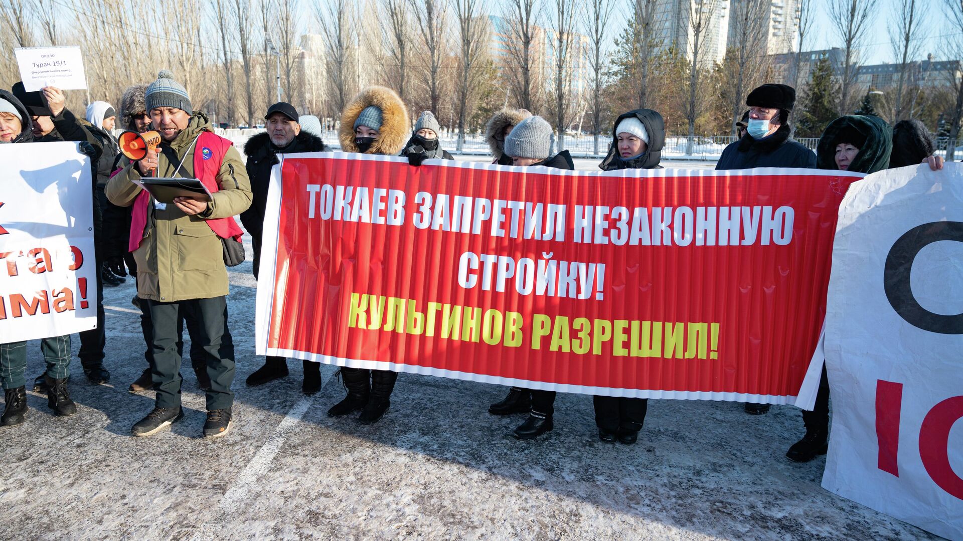 Митинг в Астане: горожане против строительства новых домов - Sputnik Казахстан, 1920, 27.12.2022
